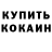 ГАШ хэш Bogdan Ryazanov