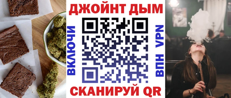 закладки  Ялуторовск  блэк спрут вход  Canna-Cookies конопля 
