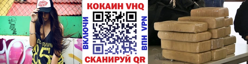 COCAIN Fish Scale  Ялуторовск 