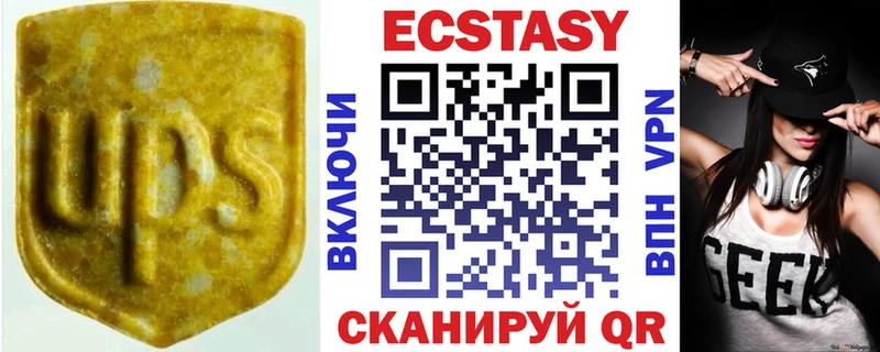 ЭКСТАЗИ ешки  закладки  omg как войти  Ялуторовск 
