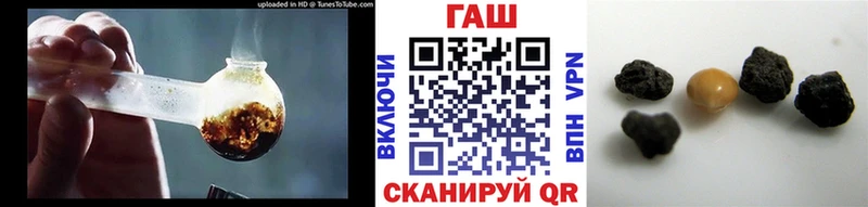 продажа наркотиков  Ялуторовск  ГАШ убойный 