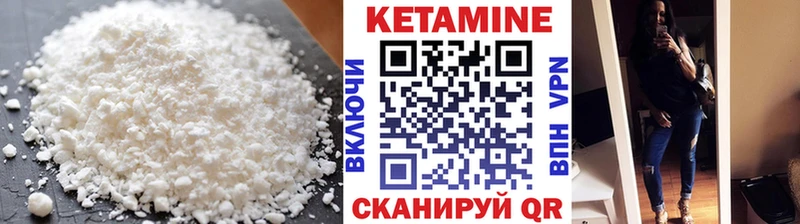 блэк спрут как зайти  как найти наркотики  Ялуторовск  Кетамин VHQ 