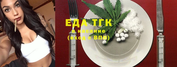 соль курить ск Абаза