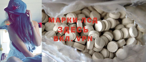 синтетический гашиш Абинск