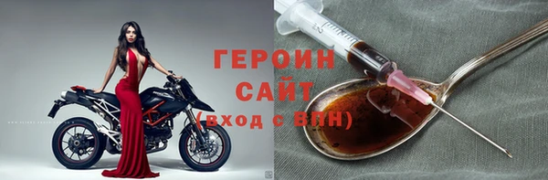 героин Пролетарск