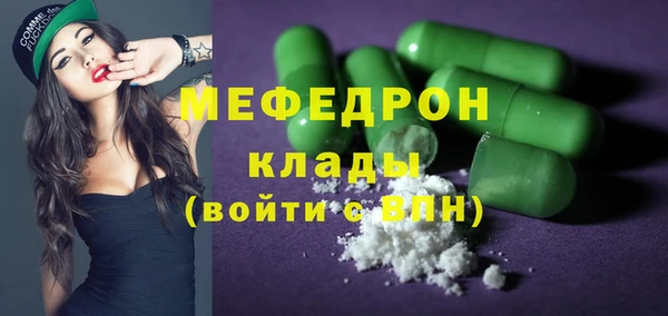 соль курить ск Абаза