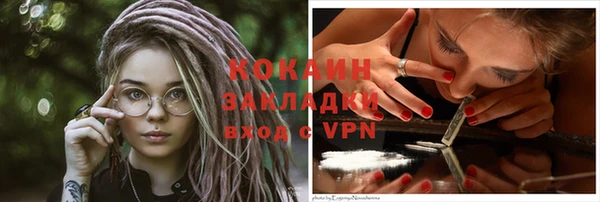 соль курить ск Абаза
