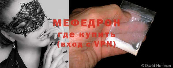 соль курить ск Абаза