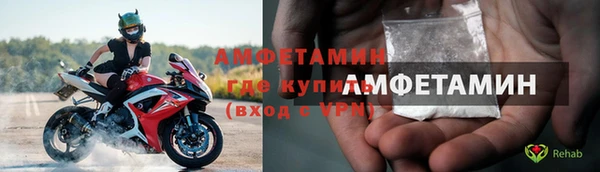 синтетический гашиш Абинск
