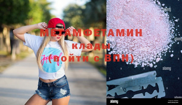 гидра Протвино