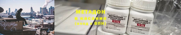 синтетический гашиш Абинск