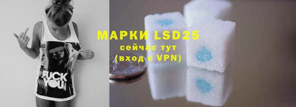 марки lsd Приозерск