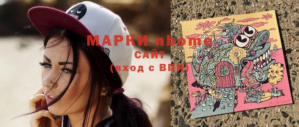 соль курить ск Абаза