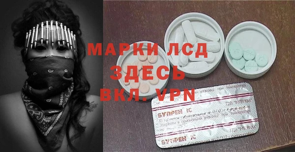 гидра Протвино
