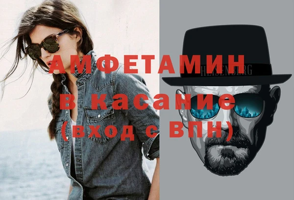 синтетический гашиш Абинск