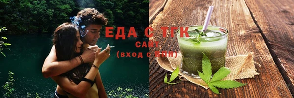 соль курить ск Абаза