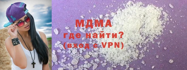 гидра Протвино