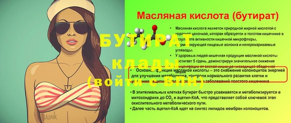 гидра Протвино
