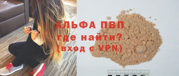 гидра Протвино