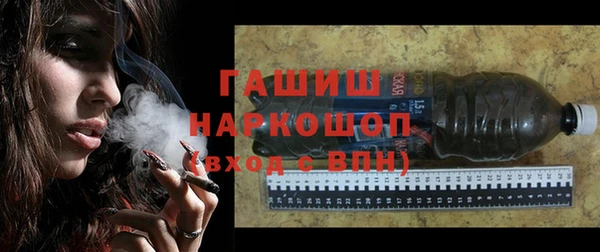 соль курить ск Абаза