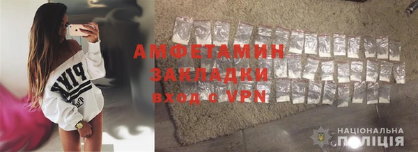 героин Пролетарск