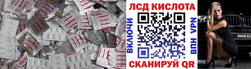 Лсд 25 экстази ecstasy  что такое   Ялуторовск 