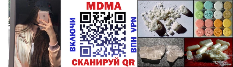 МЕГА ONION  Ялуторовск  MDMA кристаллы 