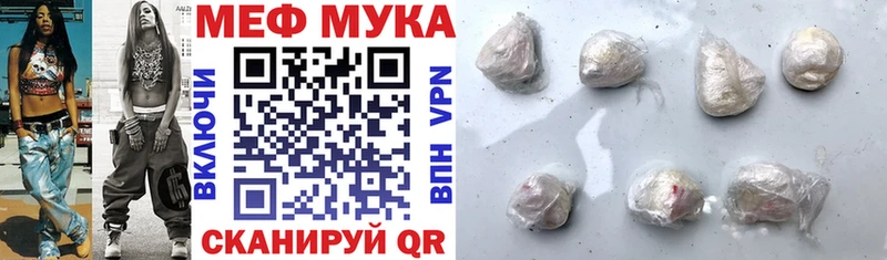 наркотики  Ялуторовск  Мефедрон мяу мяу 