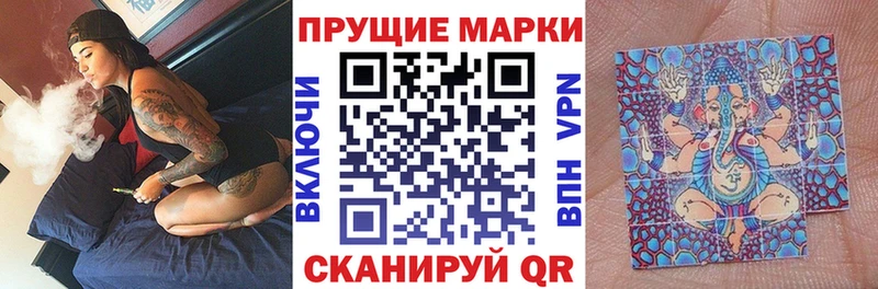 Наркотические марки 1,8мг  где купить   Ялуторовск 