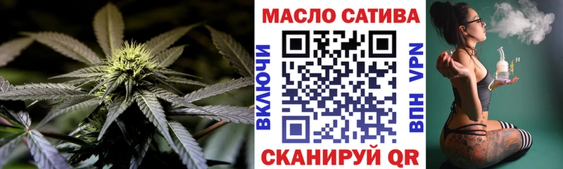 ссылка на мегу онион  Ялуторовск  ТГК гашишное масло 