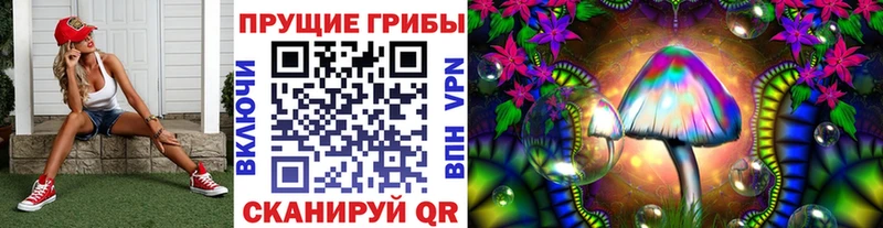 Галлюциногенные грибы MAGIC MUSHROOMS  Ялуторовск 